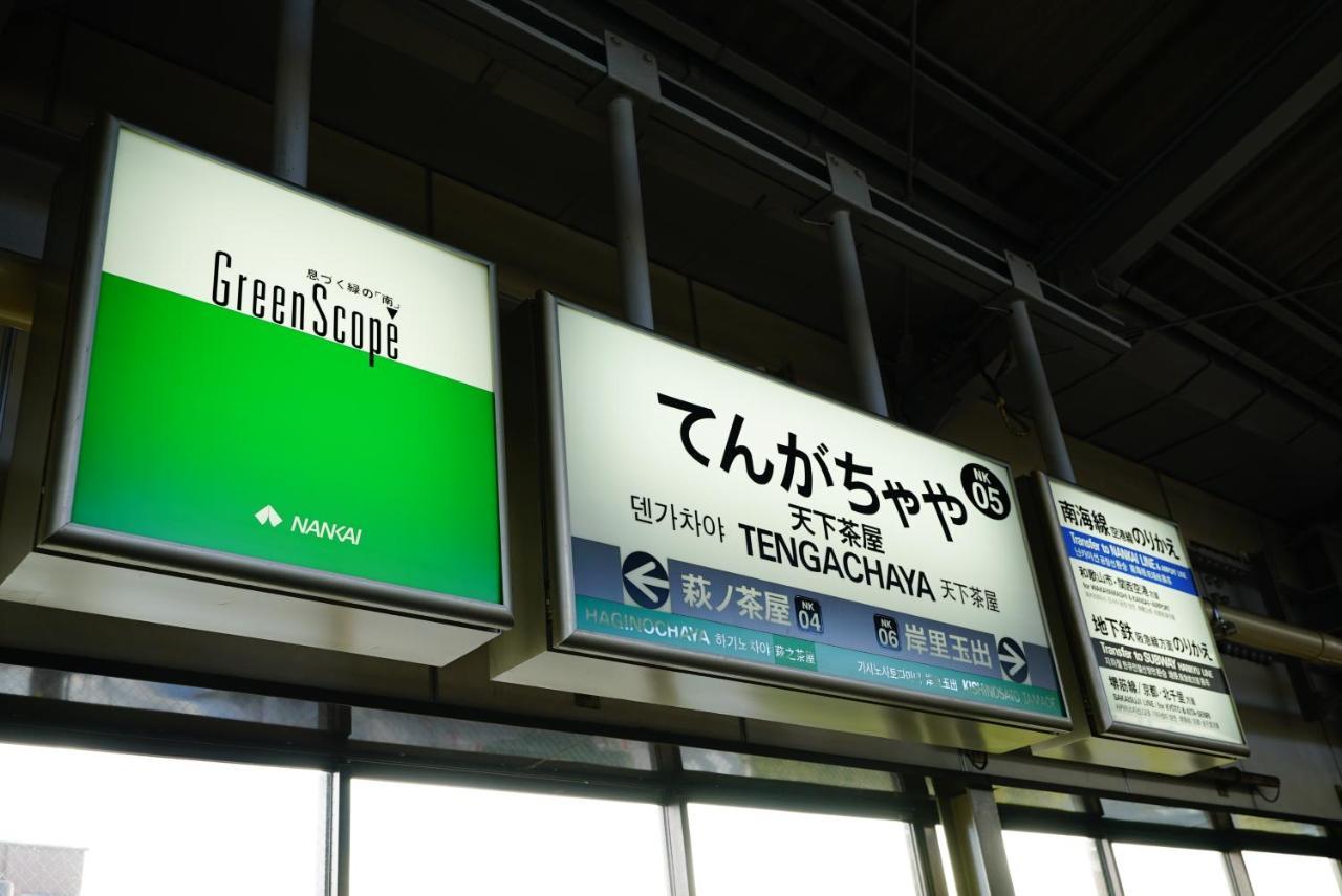 暁 Twilight Osaka Inn Εξωτερικό φωτογραφία